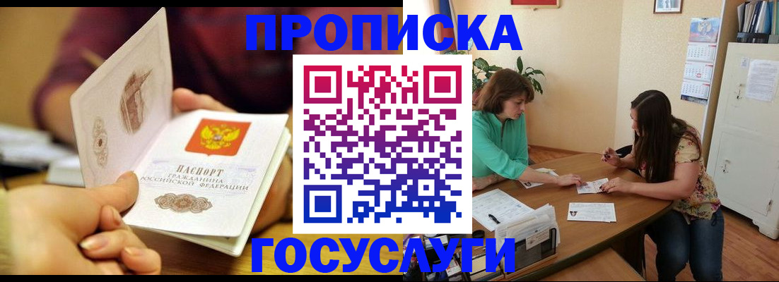 регистрация для дет. сада в Костроме