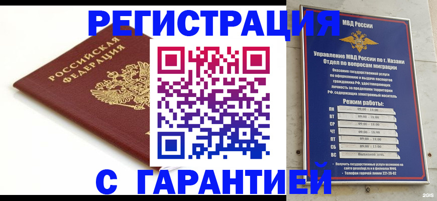 регистрация для дет. сада в Костроме
