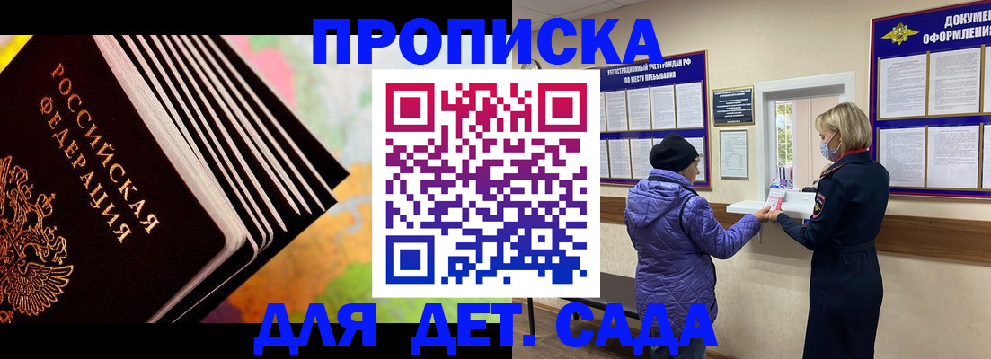 временная регистрация в Костроме