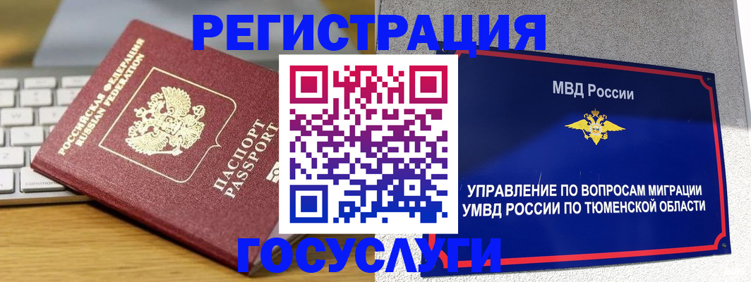 пропишу в квартире в Костроме