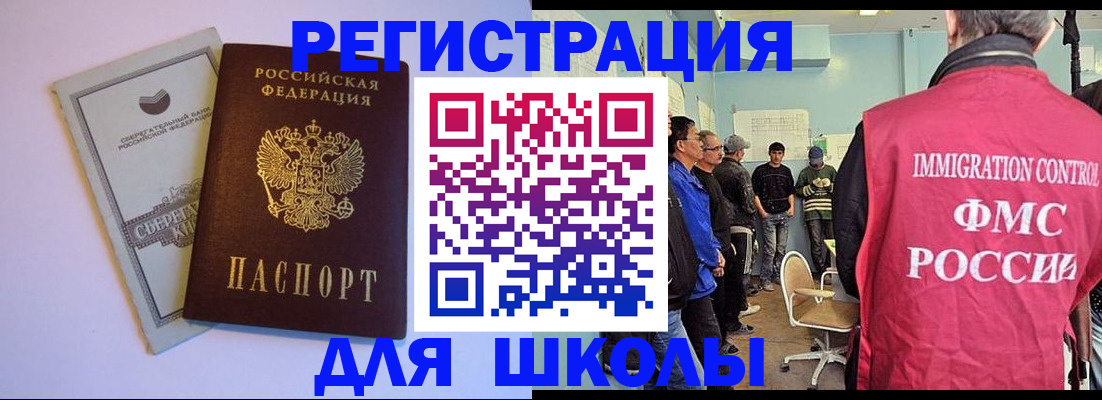 прописка от собственника в Костроме
